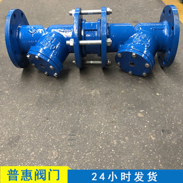 普惠閥門防污隔斷閥 普惠閥門防污隔斷閥