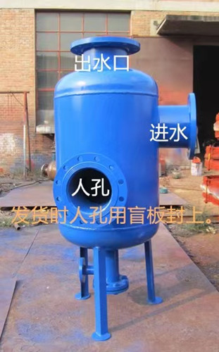 旋流除污器 旋流除污器