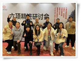 6項精進出發(fā)戶外紀(jì)念照