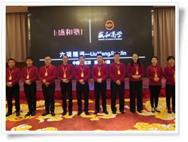 6項(xiàng)精進(jìn)研討會(huì)第二次參加